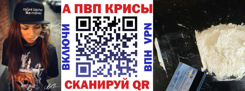 Цена Бахчисарай АМФ  A PVP  ГАШИШ  Мефедрон  Марихуана 