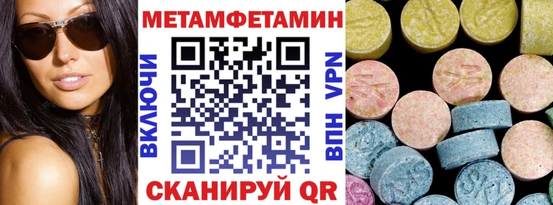 АМФЕТАМИН Premium  Бахчисарай 