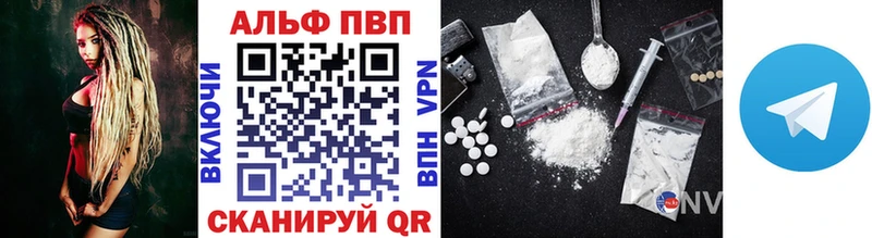 MEGA вход  Бахчисарай  Альфа ПВП мука 