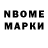Альфа ПВП кристаллы Nathaniel Bernecker