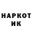 Марки NBOMe 1500мкг Aliaksandr V