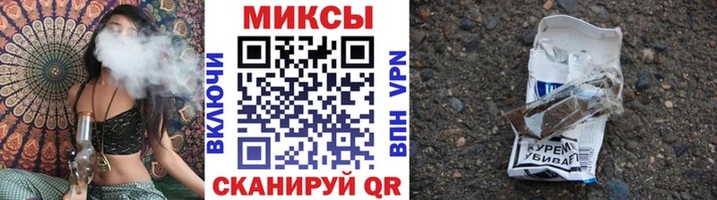 БУТИРАТ 99% Бахчисарай