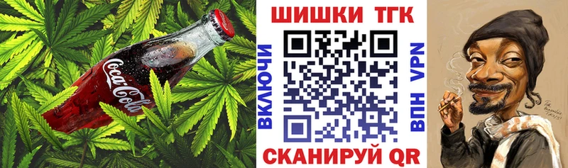 Canna-Cookies марихуана  наркошоп  Бахчисарай 