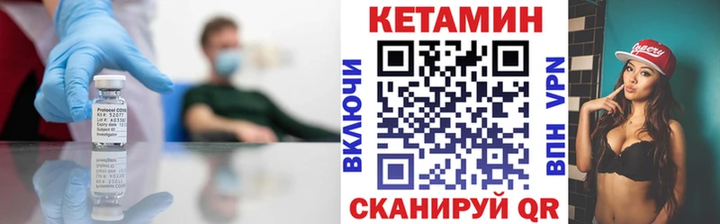 КЕТАМИН VHQ  OMG ТОР  Бахчисарай 