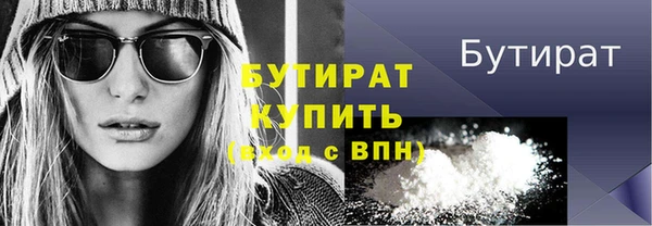 соль ск Бородино