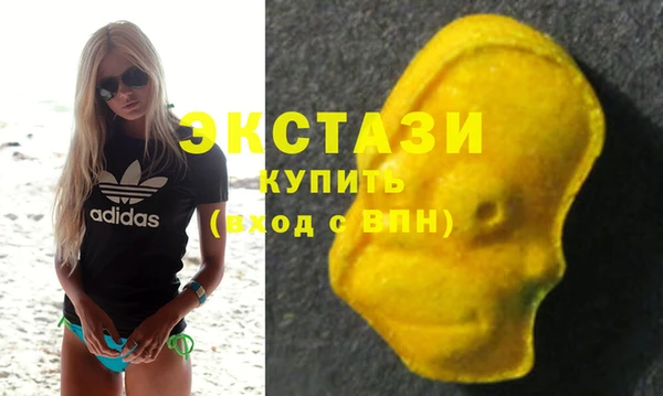 MDMA Беломорск
