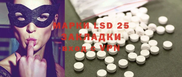 MDMA Беломорск