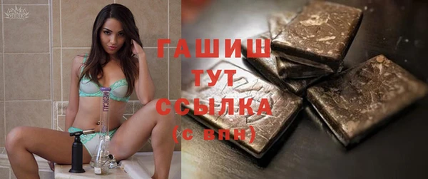 каннабис Бронницы