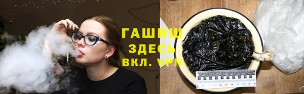 спиды Белокуриха