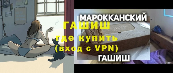 спиды Белокуриха