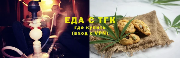 спиды Белокуриха