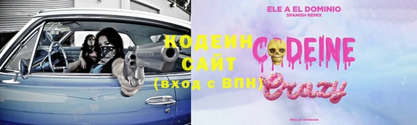 MDMA Беломорск