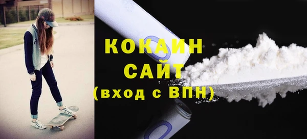MDMA Беломорск