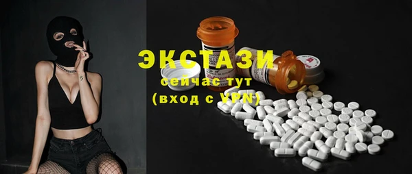 ПСИЛОЦИБИНОВЫЕ ГРИБЫ Бугульма