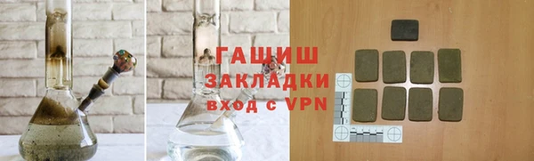 спиды Белокуриха