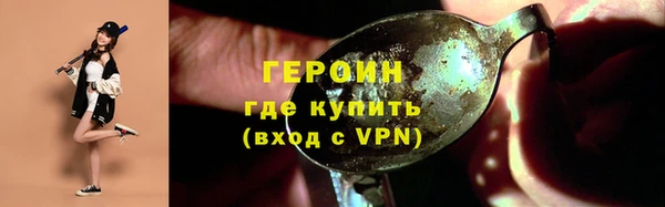 каннабис Бронницы