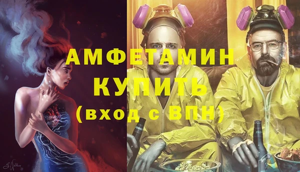 ПСИЛОЦИБИНОВЫЕ ГРИБЫ Бугульма