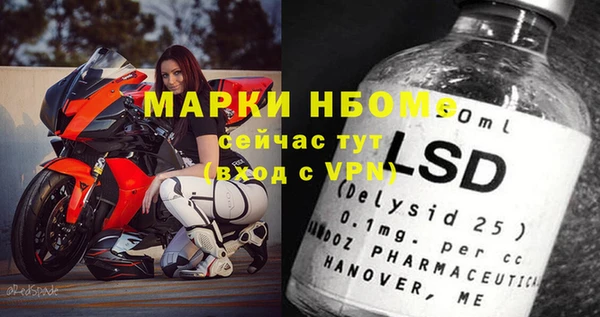 MDMA Беломорск