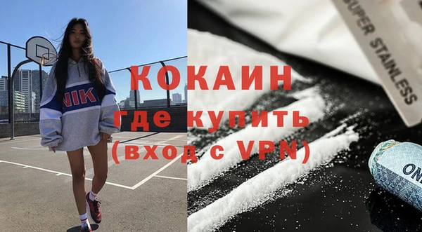 MDMA Беломорск