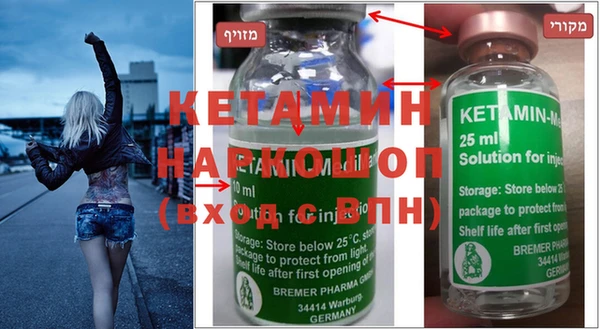 молекула духа Балабаново
