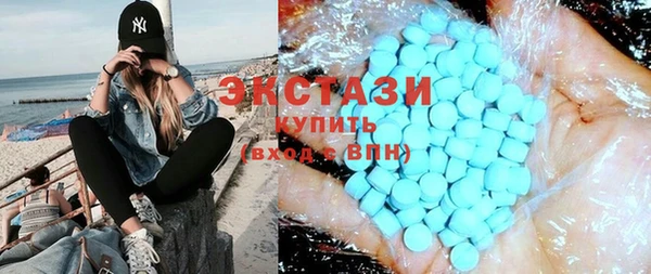 спиды Белокуриха
