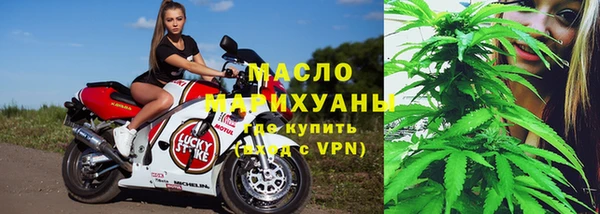 каннабис Бронницы
