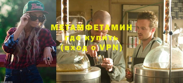марки nbome Алагир