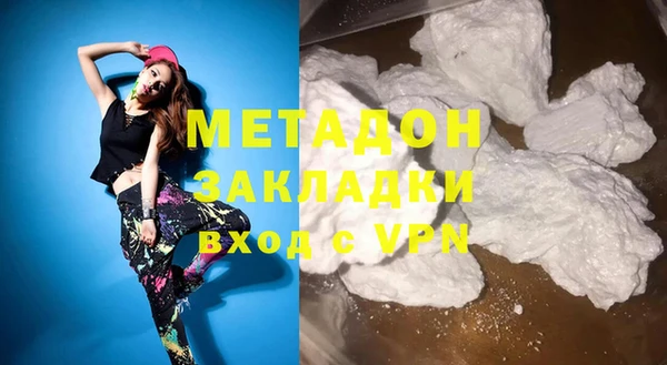 спиды Белокуриха