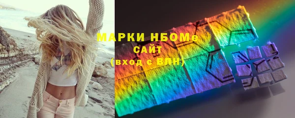 спиды Белокуриха
