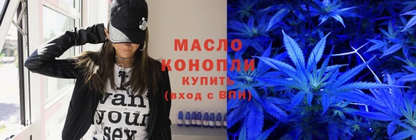 COCAINE Богородицк