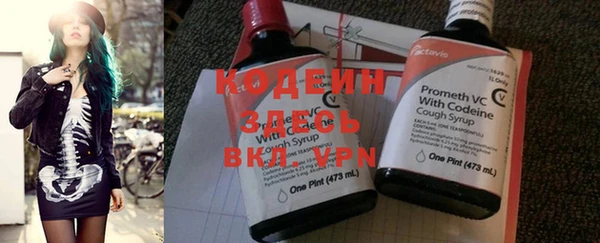 мяу мяу мука Белоозёрский