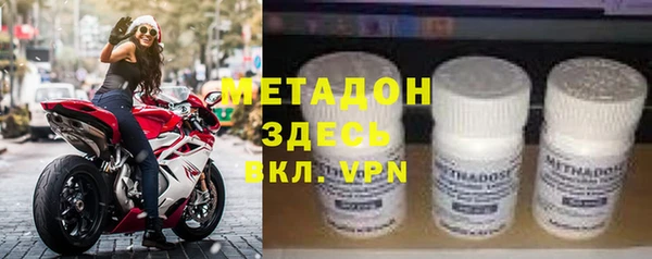 MDMA Беломорск