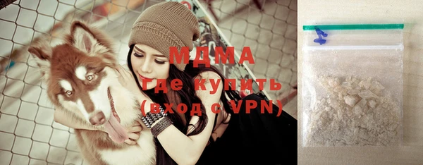 соль ск Бородино