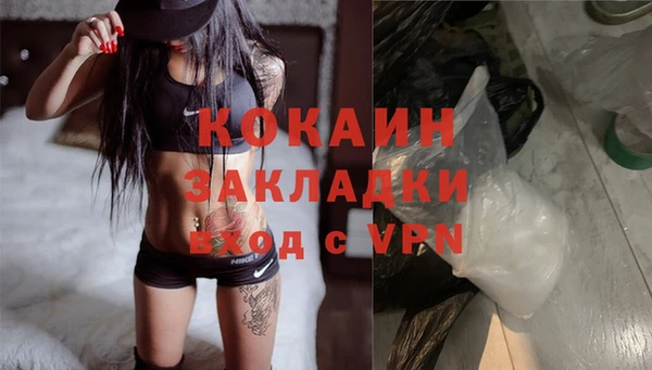 MDMA Беломорск