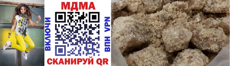 MDMA молли  даркнет сайт  KRAKEN tor  Бахчисарай 