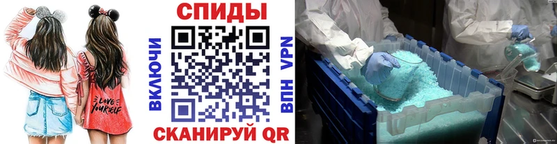 Первитин Декстрометамфетамин 99.9%  Бахчисарай 