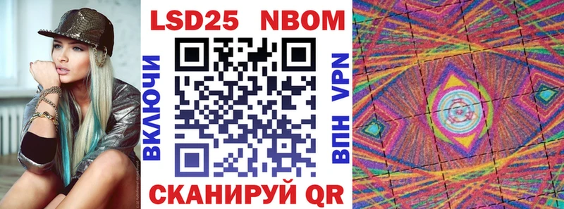 Марки N-bome 1500мкг  darknet какой сайт  Бахчисарай 