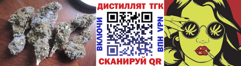 купить наркотики цена  OMG онион  Дистиллят ТГК вейп с тгк  Бахчисарай 