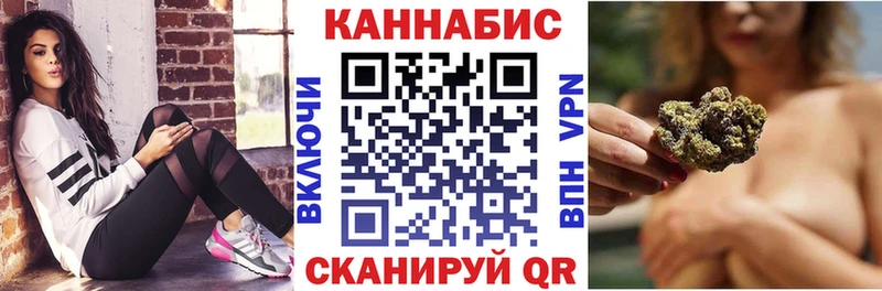 где купить   Бахчисарай  Конопля марихуана 